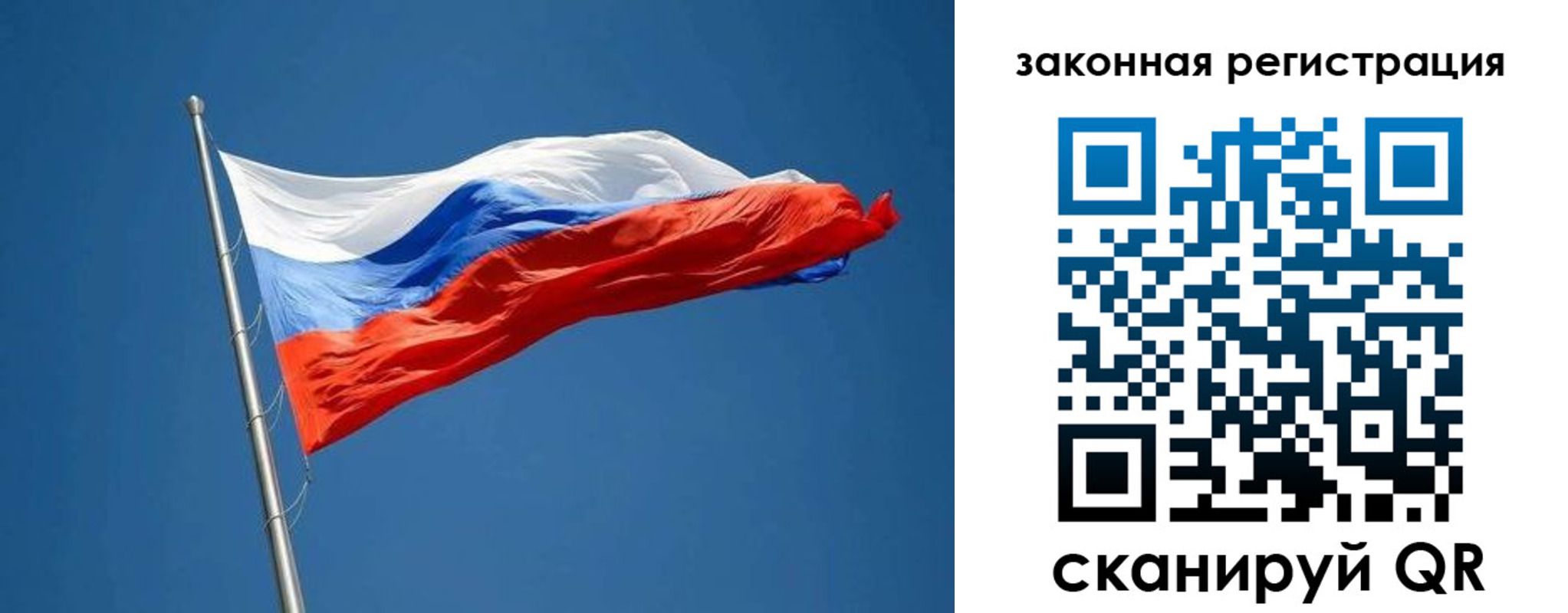 пропишу в квартире в Соколе